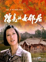 国产视频第一区